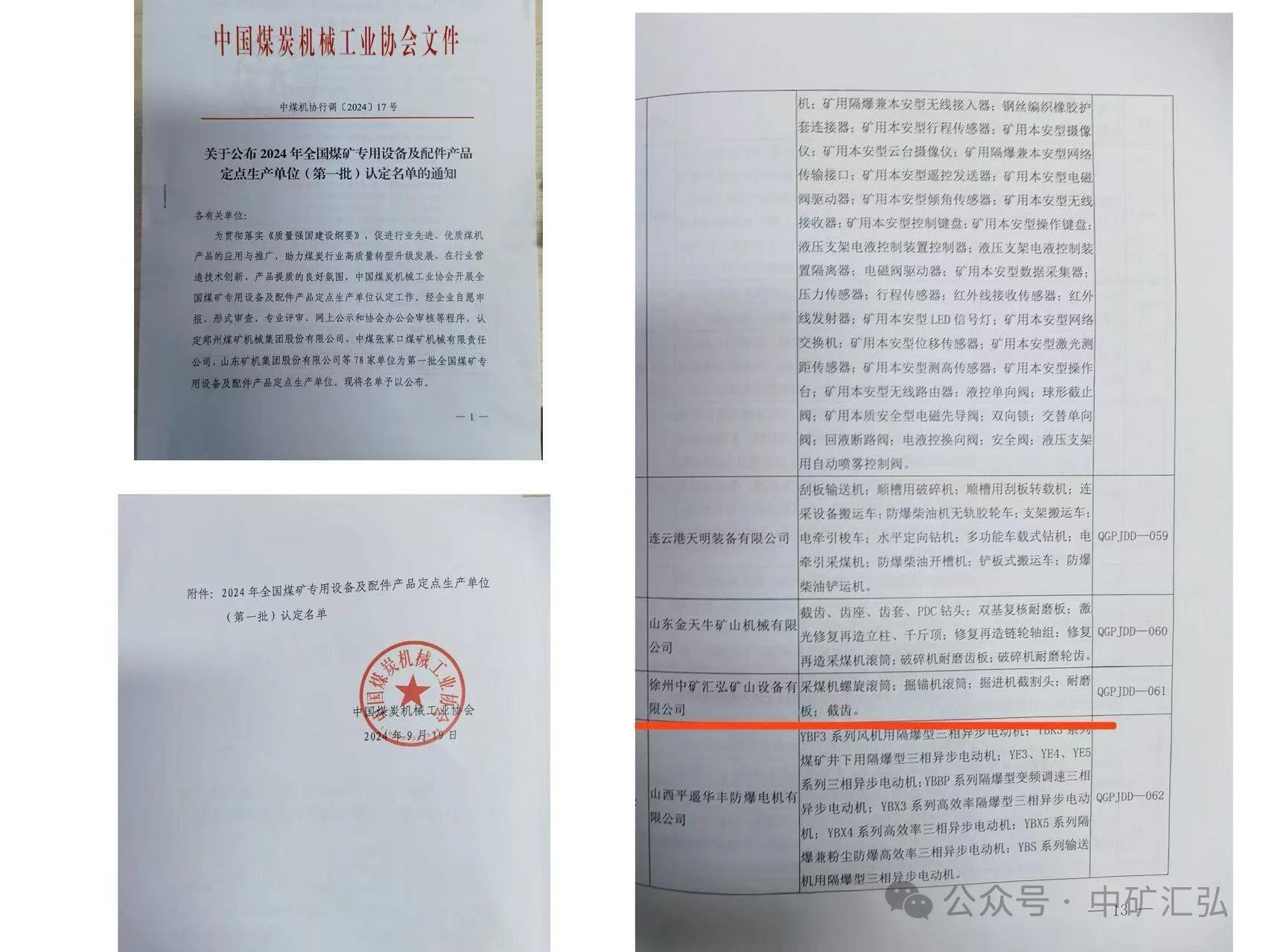 三个黑人玩一个女4P文